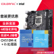 七彩虹（Colorful）英特尔（Intel） 主板CPU套装intel赛扬G5905 奔腾G6405盒装CPU非散片 CH510M-K M.2 V20 板U套装 赛扬G5905 3.5GHz 双核双