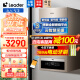 海尔（Haier）燃气壁挂炉天然气供暖 家用锅炉采暖壁挂炉 燃气热水器地暖暖气供暖恒温 采暖洗浴两用Leader系列 【新品】板式换热器/五维恒温20KW（50-120