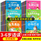 全套100册儿童绘本0-1-2-3-6岁童话故事儿童有声读物4-5岁幼儿宝宝睡前故事绘本婴儿亲子早教启蒙阅读书籍幼儿园启蒙有声成语故事绘本