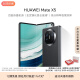 华为（HUAWEI） Mate X5 折叠屏手机 12GB+512GB 羽砂黑