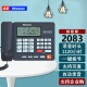 纽曼(Newmine)HL2008TSD-2083(R)录音电话机 自动答录 录音管理会议系统赠16G SD卡