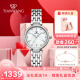 天王（TIAN WANG）手表女 母亲节礼物繁花系列钢带石英女表LS31519S.S.W 银色