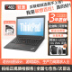联想ThinkPad（98%商务选择）二手笔记本电脑 T470/T490 轻薄办公 绘图剪辑工程游戏 95新【千元强】T460 i5 12G 256G固