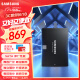 三星（SAMSUNG）1TB SSD固态硬盘 SATA3.0接口 独立缓存 AI电脑配件 读速560MB/S 870 EVO