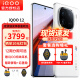vivo iQOO 12 新品5G电竞旗舰手机 iqoo11升级版iqoo12 iq12 爱酷12 传奇版 12+512GB全网通 官方标配