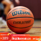 Wilson威尔胜Evolution全美高中比赛用球7号篮球超纤PU室内专业竞赛篮球