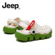 Jeep吉普洞洞鞋女新款外穿防滑透气舒适踩屎感沙滩办公潮流百搭凉拖鞋 白绿色 38