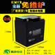 赛特BT-12M24AT铅酸蓄电池12V24Ah/20hr海湾消防主机12伏电瓶立式 BT-12M24AT立式