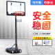 博森特（BOSENTE）篮球架户外可移动家用室内外篮球架便携式升降青少年儿童篮球框架 M0182儿童款（1.2-2.1米调节）