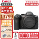 佳能（Canon） EOS R6 Mark II R62全画幅微单相机专业级 佳能r6二代 R6 Mark II单机（全新未拆封独立包装） 官方标配（不含卡/包，仅出厂配置）建议选购套餐