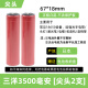 时可待2节装 原装18650锂电池 3.7V3500mah高容量手电筒保护板 三洋3500毫安【尖头2支装】 全新