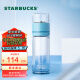星巴克（Starbucks）杯子玻璃杯蓝绿渐变茶水分离杯270ml玻璃泡茶杯男女送礼 蓝色渐变茶水分离杯270ml