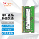 HYTYR/海力士（SK hynix) DDR4代 笔记本电脑内存条原厂内存条一体机内存条笔记本内存条全新原厂 DDR4  2400MHz  8G