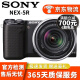 索尼 SONY 微单数码相机NEX-5R NEX-5T NEX-6 NEX-7 奶昔系列二手相机 NEX-5R黑色 16-50mm套机 95新