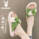 花花公子（PLAYBOY）拖鞋女夏季凉鞋女外穿时尚休闲凉拖女士沙滩鞋 1564 绿色 37
