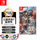 任天堂（Nintendo）Switch游卡带 全新 NS游戏软件 海外版 三国无双7 猛将传（中文）