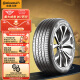 德国马牌（Continental）轮胎/汽车轮胎 205/60R16 96V XL FR UC7 适配福特福克斯/宝骏510