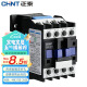 正泰（CHNT）CJX2-1210 220V 交流接触器 12A接触式继电器