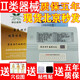 Xiang Yun Jia You祥云佳友电脑中频治疗仪FK998-2 颈部腰腿部理疗仪 面瘫电疗机 祥云佳友中频治疗仪FK998标配+10对粘性贴片