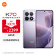 小米Redmi K70 第二代骁龙8 澎湃OS 12GB+256GB 浅茄紫 红米5G手机 SU7 小米汽车互联 AI手机