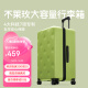 不莱玫大容量行李箱女拉杆箱男密码箱旅行箱登机箱 芥末绿色 22英寸plus