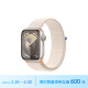 Apple/苹果 Watch Series 9 智能手表GPS款41毫米星光色铝金属表壳 星光色回环式运动表带 MR8V3CH/A