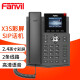 Fanvil X3S 方位彩屏SIP网络电话机商务办公IP电话 音频电话桌面座机