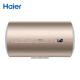 海尔（Haier）电热水器一级二级能效变频节能安全速热家用储水式 电热水器 80L 2200W EC8001-MU 全国联保·上门安装