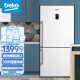 倍科(BEKO)553双门两门冰箱二门风冷无霜节能大容量 轻奢欧式风 蓝光恒蕴养鲜电冰箱 欧洲进口CN160220IW