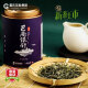 巴南银针印象 重庆特产茶叶2024新茶100g绿茶 明前春茶毛尖嫩芽云雾茶罐装