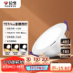 公牛（BULL）LED金属筒灯MT-K4R5D-BS漆白色4.5W3寸三色变光