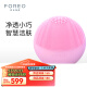 斐珞尔（FOREO）露娜洁面仪LUNA play smart2智能测肤净颜电动洗脸仪去老化角质洗脸神器女生日礼物送老婆 轻樱粉