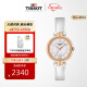 天梭(TISSOT)瑞士手表 弗拉明戈系列小美人皮带石英女士腕表T094.210.26.111.01