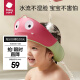 babycare宝宝洗头神器儿童护耳浴帽硅胶可调节小孩防水洗澡帽 新品-杜巴利红