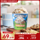 BEN & JERRY'S冰淇淋 香草巧克力曲奇碎465ml 本杰瑞冰激凌 大桶装雪糕