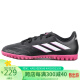 阿迪达斯 （adidas）男女 足球系列 COPA PURE.4 TF 运动 足球鞋 GY9049 42码 UK8码