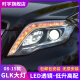 sy奔驰GLK大灯总成08-15款glk300 260 200大灯改装高配款LED日行灯 08-12款GLK需要更换13新款前杠（需自备）