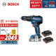 博世（BOSCH）GSB 18V-50 18V锂电无刷充电式冲击钻手电钻 电动螺丝刀 双电