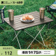 牧高笛（MOBIGARDEN）折叠桌 户外露营便携野餐可折叠餐桌四方桌 NXLQI65002 黑色