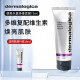 德美乐嘉（Dermalogica）多维涂抹面膜75ml 熬夜胡萝卜面膜提亮保湿礼物送妈妈女友