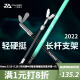 一帆精工 新款碳素长杆炮台支架超轻超硬鱼竿支架架杆后挂架子渔具 极光蓝三代2.1米架杆+后挂