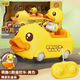 B.Duck儿童电动遥控车玩具仿真工程无线可拆两玩四驱赛车益智生日礼物