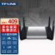 TP-LINK普联5G双频WiFi6千兆无线路由器 家用易展mesh智能组网AX5400M高速穿墙 TL-XDR5480易展Turbo版 游戏路由