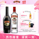 百利（Baileys）甜酒 力娇酒利口酒 奶酒 原味500ml+斯米诺红牌基酒伏特加700ml