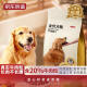 京东京造全价牛肉粒双拼狗粮10kg 成犬中大型小型犬通用金毛泰迪哈士奇