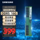 三星 SAMSUNG 台式机内存条 16G DDR5 5600频率