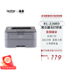 兄弟（brother） HL-2260/2260D黑白激光打印机自动双面小型办公家用学生作业高速打印 HL-2260D自动双面 官方标配