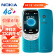 诺基亚（NOKIA）3210 4G 移动联通电信广电全网通 2.4英寸双卡双待 直板按键学生功能机备用手机 蓝色