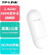 普联（TP-LINK）300M室外无线网桥1公里(千米)户外防水监控专用点对点无线AP一对多WiFi远距离传输TL-CPE201