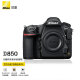 尼康（Nikon） D850 专业4K高清摄像全画幅数码单反相机/套机/单反照相机 D850机身(不含镜头)